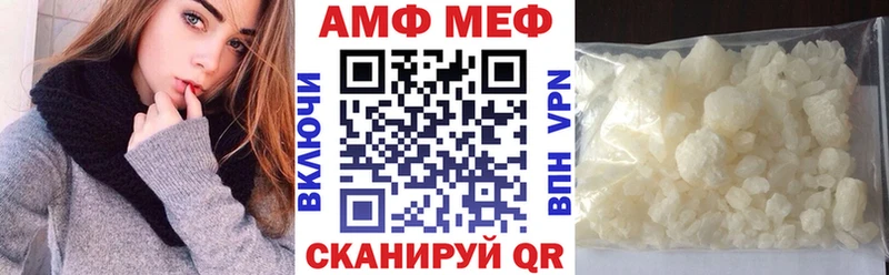 Амфетамин VHQ как найти закладки ОМГ ОМГ ССЫЛКА Богучар