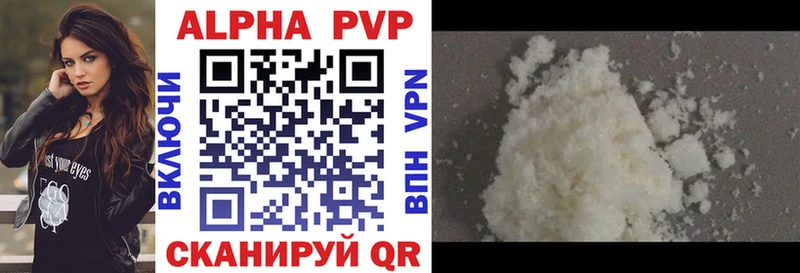 A-PVP кристаллы купить Богучар