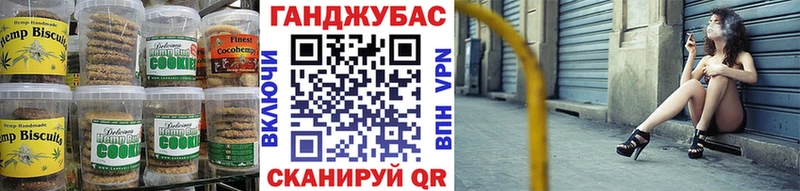 блэк спрут как зайти  Богучар  Печенье с ТГК марихуана  где продают  