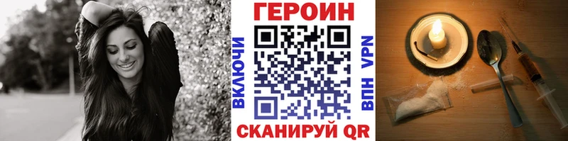 ОМГ ОМГ ONION  дарнет шоп  Богучар  Героин хмурый 