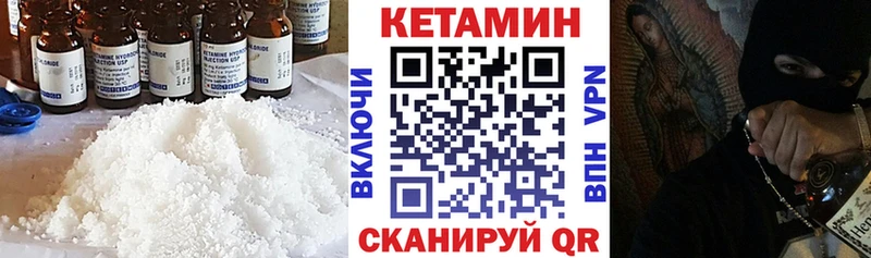 Кетамин ketamine ссылка на мегу ссылки Богучар