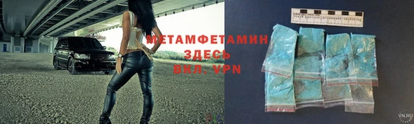mdpv Алексеевка