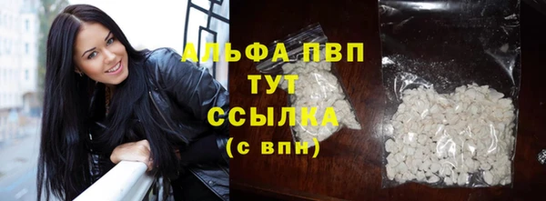 mdpv Алексеевка