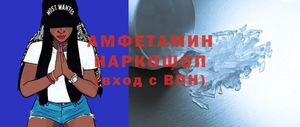 mdpv Алексеевка