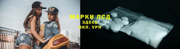 mdpv Алексеевка
