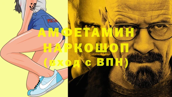 метамфетамин Ростов