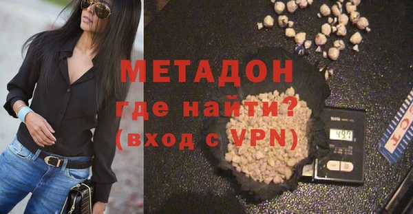 метамфетамин Ростов
