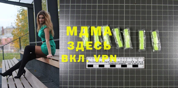 mdpv Алексеевка