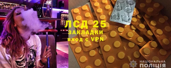 mdpv Алексеевка