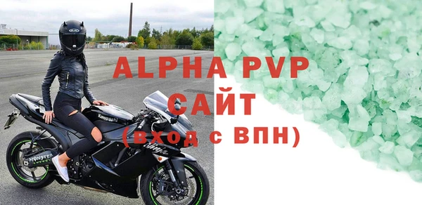 ешки Рославль