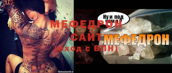 mdpv Алексеевка