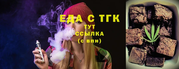 ешки Рославль