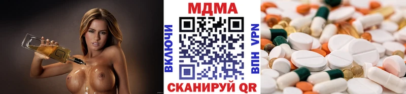 наркошоп Богучар МДМА VHQ