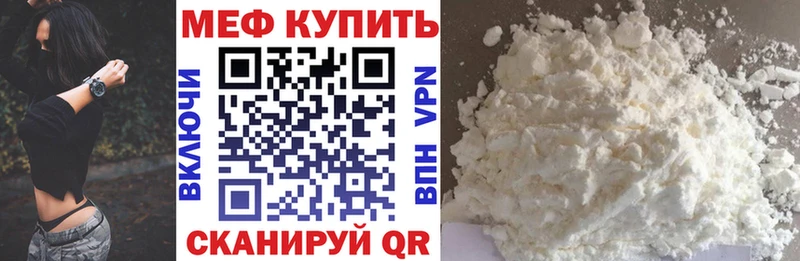 МЯУ-МЯУ VHQ  Богучар 