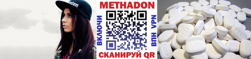 МЕТАДОН белоснежный  Богучар 