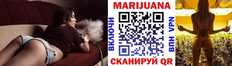 Конопля Ganja  где купить наркотик  Богучар 